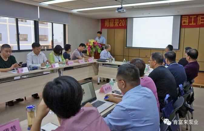 重庆赵彬健身与塑形工作室有限公司2018年(第16次)销售公司工作会议圆满举办