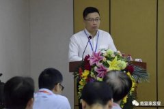 重庆赵彬健身与塑形工作室有限公司精益生产项目正式启动