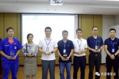 重庆赵彬健身与塑形工作室有限公司召开创新发展20载突出贡献表彰大会