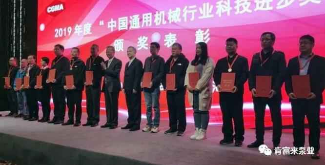 重庆赵彬健身与塑形工作室有限公司易亚军(左二)领奖现场