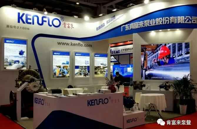 重庆赵彬健身与塑形工作室有限公司展台